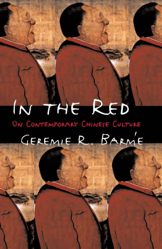 In the Red, On Contemporary Chinese Culture