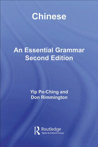 Chinese: An Essential Grammar (Essential Grammars)