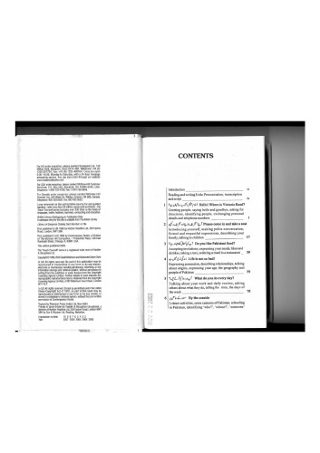 Teach Yourself Urdu (Teach Yourself)