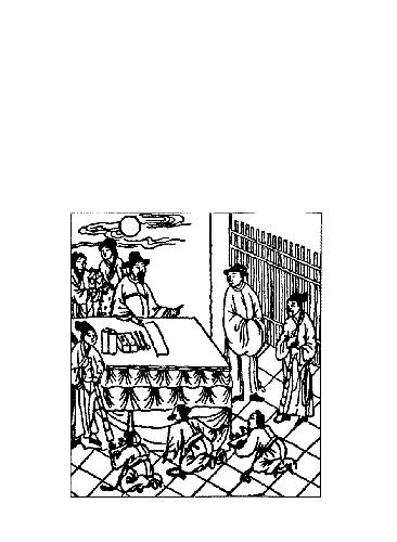 Мифы древнего Китая