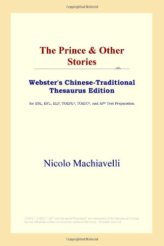 The Prince & Other Stories (Webster's Chinese-Traditional Thesaurus Edition)