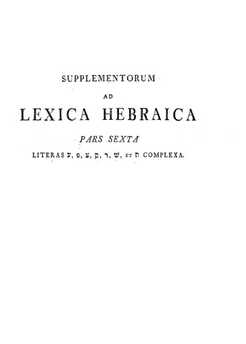 Supplementa ad Lexica Hebraica - vol. VI