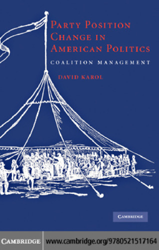 Party Position Change in American Politics: Coalition Management