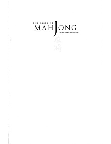 The Book of Mah jong: An Illustrated Guide