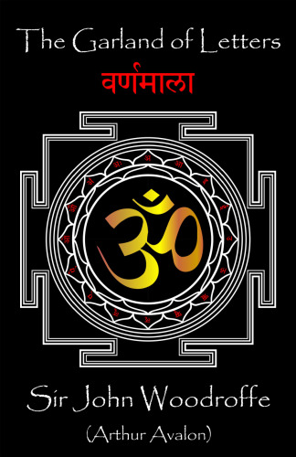 The Garland of Letters