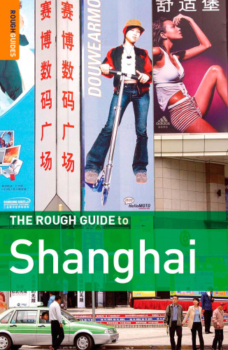 The Rough Guide to Shanghai 1 (Rough Guide Travel Guides)