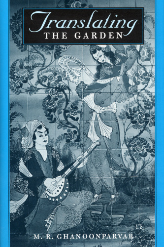 Translating the Garden