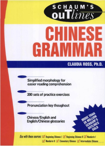 Schaum's Outline of Chinese Grammar