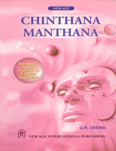 Chinthana Manthana