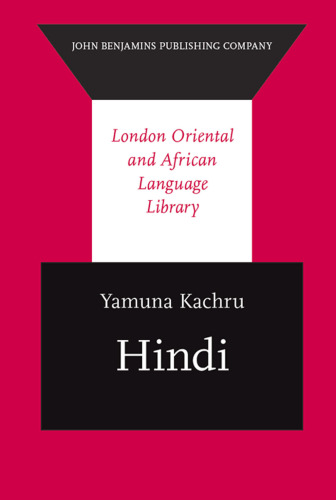 Hindi (London Oriental and African Language Library, Volume 12)