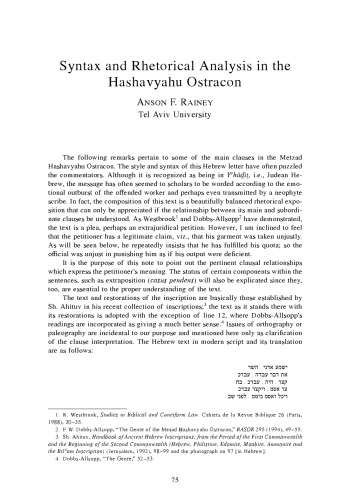 Syntax and Rhetorical Analysis in the Hashavyahu Ostracon