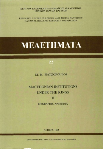 Macedonian institutions under the kings II : Epigraphic Appendix