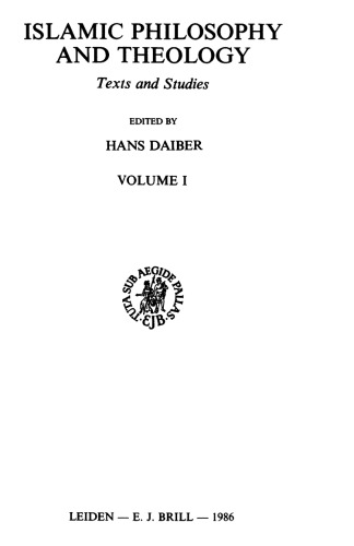 Ibn Rushd's Metaphysics: A Translation With Introduction of Ibn Rushd's Commentary on Aristotle's Metaphysics (Islamic Philosophy, Theology and Science - Texts and Studies)