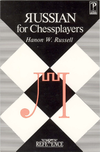 Russian for Chessplayers