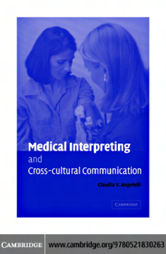 Medical Interpreting and Cross-cultural Communication