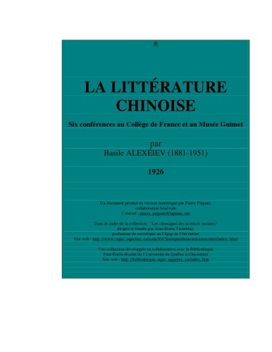 LA LITTERATURE CHINOISE:SIX CONFERENCES AU COLLEGE DE FRANCE ET AU MUSEE GUIMET