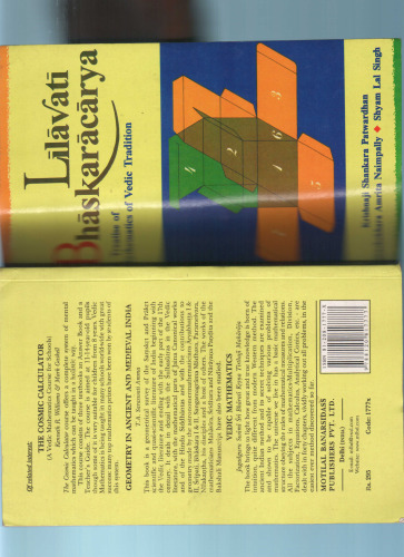 Lilavati of Bhaskaracarya