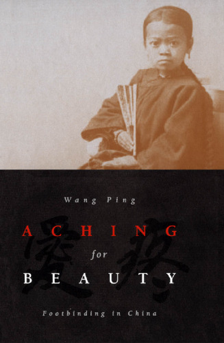 Aching for Beauty: Footbinding in China