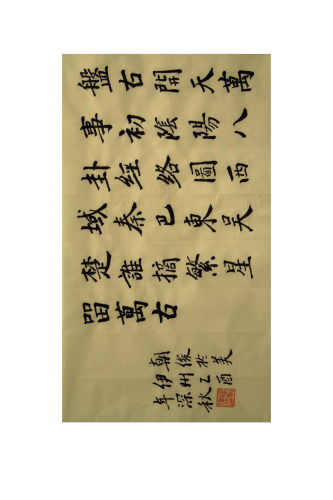 Bifurcation and Chaos in Complex Systems