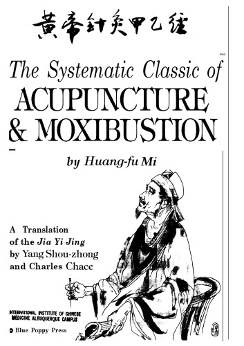 The Systematic Classic of Acupuncture and Moxibustion: Huang-Ti Chen Chiu Chia I Ching (Jia Yi Jing)