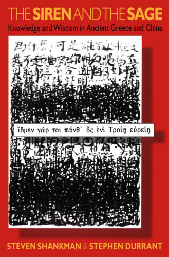 The Siren and the Sage: Knowledge and Wisdom in Ancient Greece and China