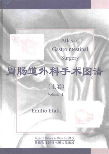 Atlas of Gastrointestinal Surgery (Two-Volume Set) (Books)
