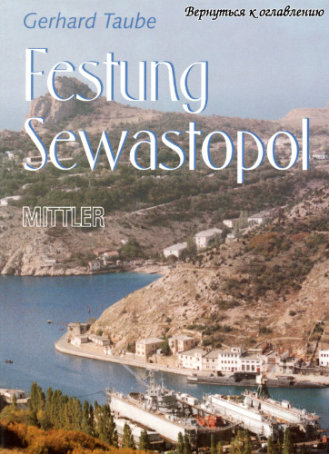 Festung Sewastopol