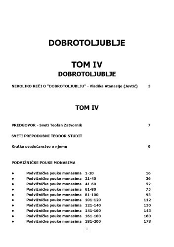 Dobrotoljublje IV tom