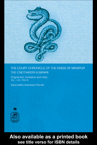 THE CHEITHARON KUMPAPA: THE COURT CHRONICLE OF THE KINGS OF MANIP (Royal Asiatic Society Books)