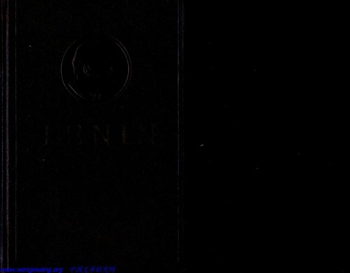 V. I. Lenin : Collected Works : Volume 24 : April- June 1917