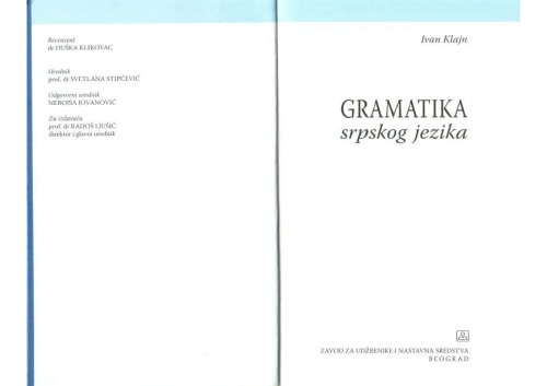 Gramatika srpskog jezika  Grammar of the Serbian Language
