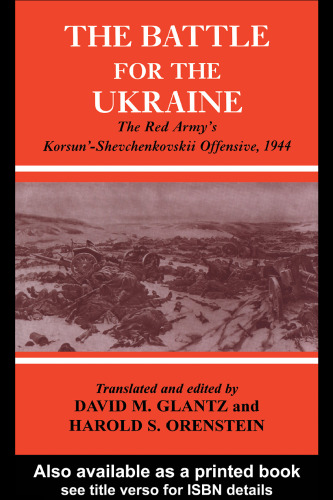 Battle for the Ukraine: The Korsun'-Shevchenkovskii Operation (Cass Series on the Soviet (Russian) Study of War, 15)