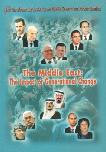 The Middle East: The Impact of Generational Change (The Moshe Dayan Center for Middle Eastern and African Studies)
