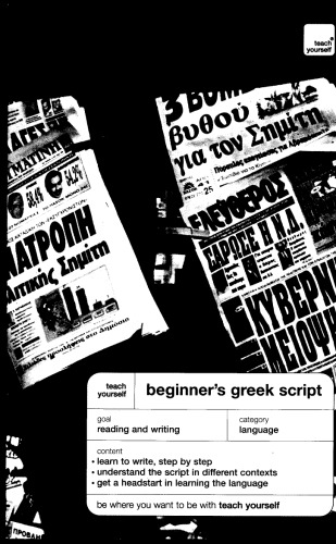 Teach Yourself Beginner's Greek Script (Teach Yourself Languages)