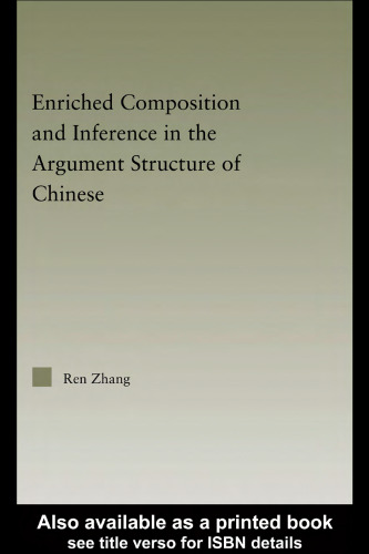 Enriched Composition and Inference in the Argument Structure of Chinese