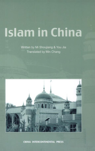Islam in China
