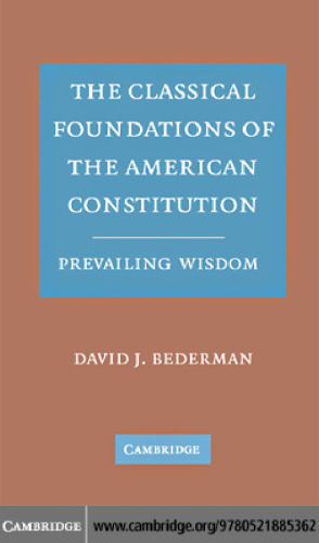 The Classical Foundations of the American Constitution: Prevailing Wisdom