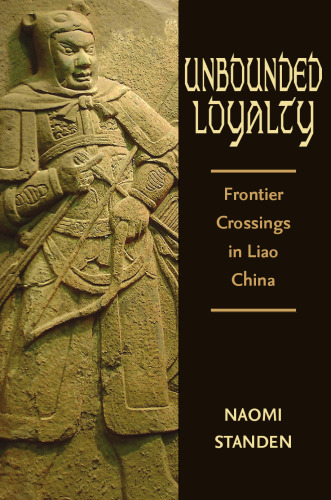 Unbounded Loyalty: Frontier Crossings in Liao China