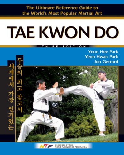 Tae Kwon Do, 3rd Edition