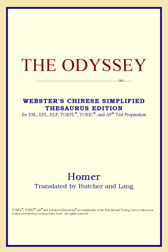 The Odyssey (Webster's Chinese-Simplified Thesaurus Edition)