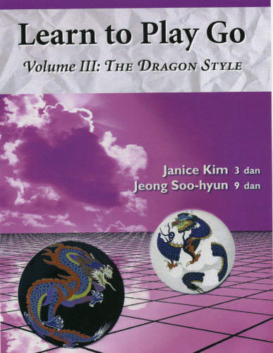 The Dragon Style (Learn to Play Go, Volume III) (Learn to Play Go Series)
