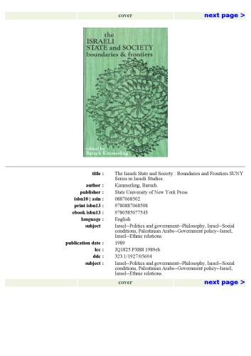 The Israeli State and Society: Boundaries and Frontiers