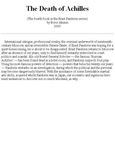 The Death of Achilles