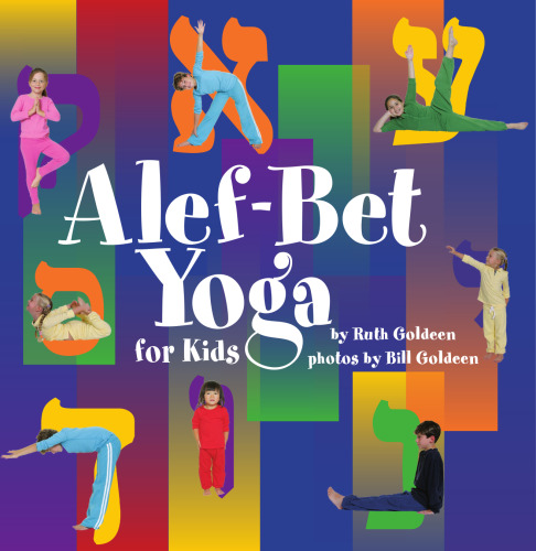 Alef-Bet Yoga for Kids (Israel)