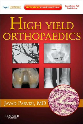 High Yield Orthopaedics: Expert Consult - Online and Print