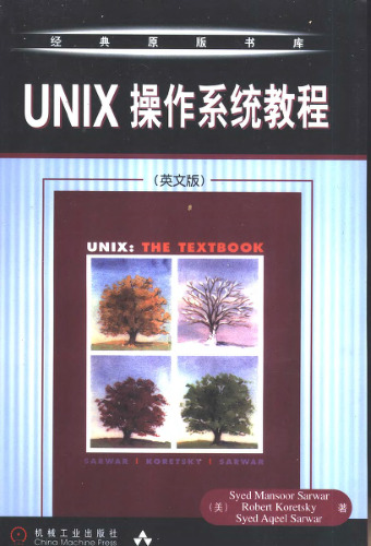 Unix: The Textbook