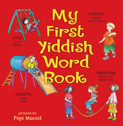 My First Yiddish Word Book