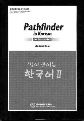 Pathfinder in Korean II (Student Book)