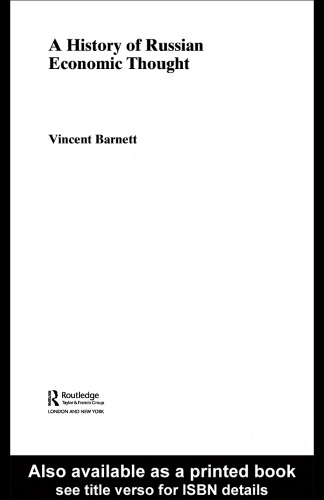 A History of Russian Economic Thought (Routledge History of Economic Thought)