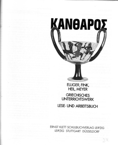 Kantharos. Griechisches Unterrichtswerk: Kantharos, Lesebuch und Arbeitsbuch, m. Beiheft